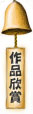 幸福藤手工壁畫彩繪-作品欣賞